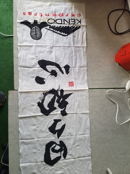 Un tenugui utilisé pour pratiquer le kendo